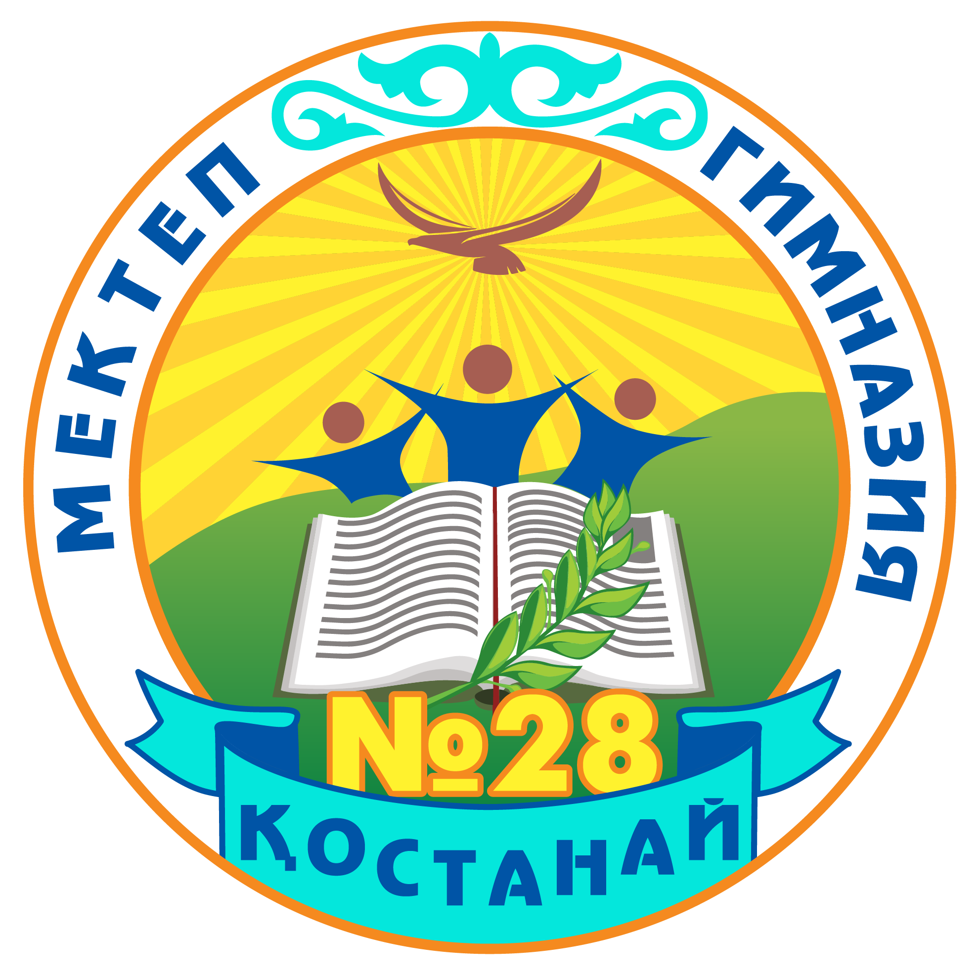 значок 28 гимназия-01 значок 28 гимназия-01